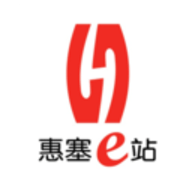 惠塞e站