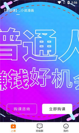 先学一步