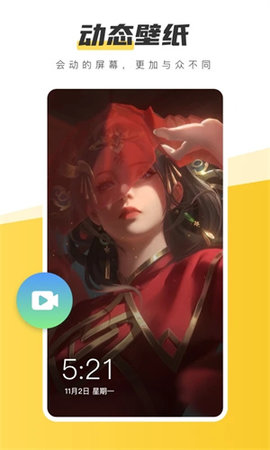 元汽动态壁纸