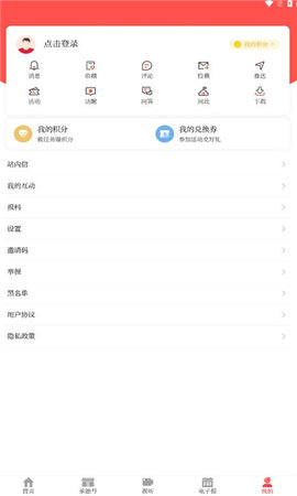 指尖承德
