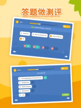 小E学院