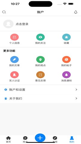 蒲公英素材
