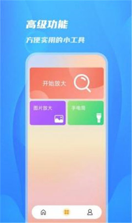 阳光相机