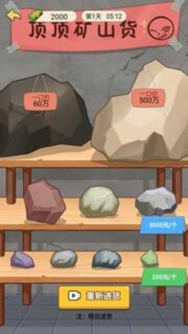 我的逆袭人生