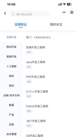 博雅览阅