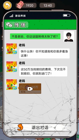 我养你阿