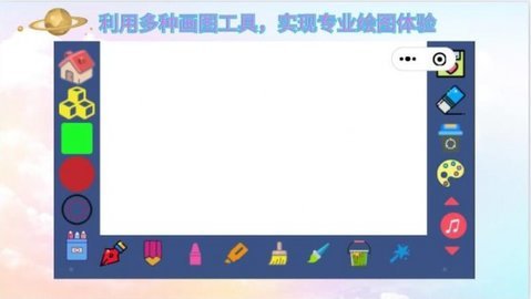 43开心画画乐园