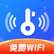 万能WiFi快连
