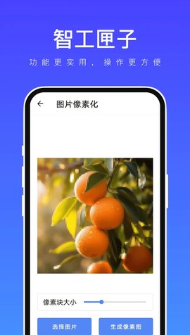 智工匣子