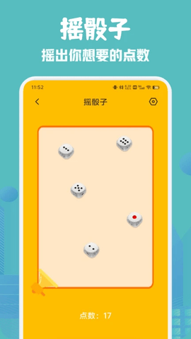 733乐园