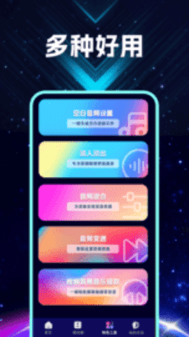 音视频转换器立来