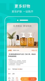 乙十睡眠管家