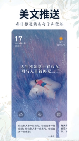阅己