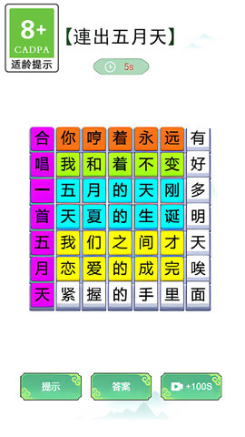 青春修炼手册