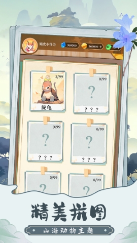 Happy Sudoku