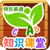 知识课堂