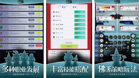 月光之城游戏版本有哪些