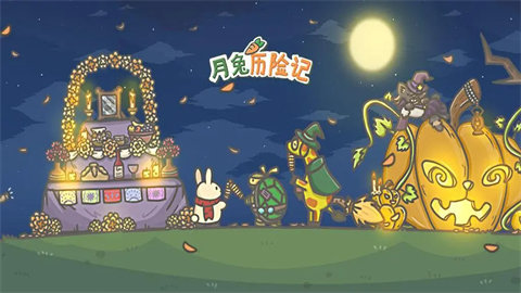 月兔历险记安卓版游戏大全