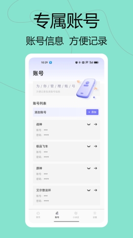 2233乐园