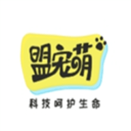 盟宠萌