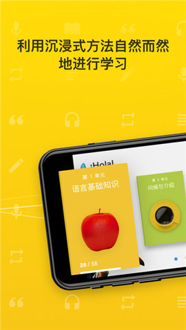 rosetta stone