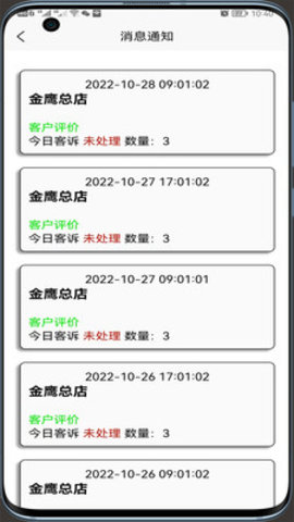 摩羯座影楼管理