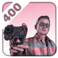 罪犯400