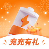 充充有礼