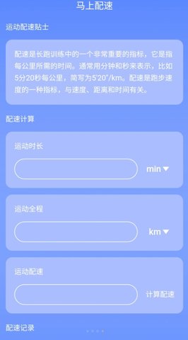 圳圳马上连WiFi