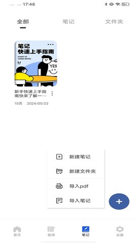 电工宝