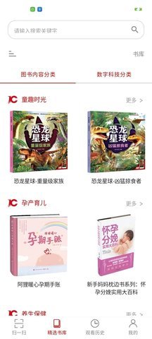 品阅吉科