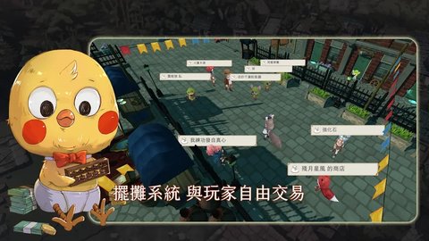 工匠物语3合成与魔法