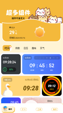 西超光环pro