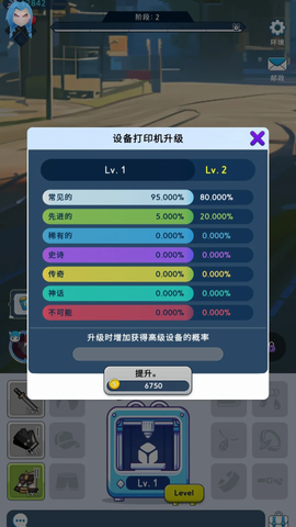 捕捉和驯服