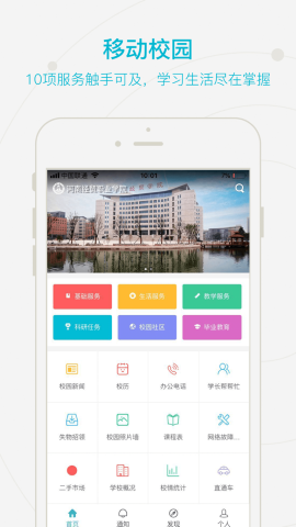 河南经贸智慧经贸