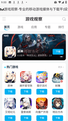 羞猫浏览器