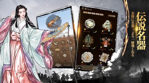 三国志外传名将对决