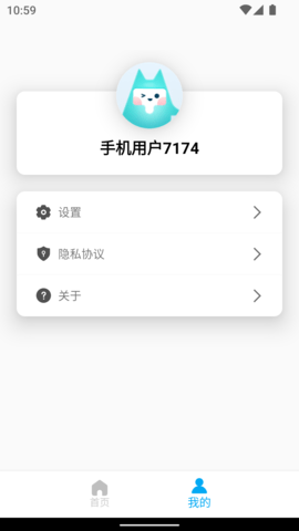 DayDay日记