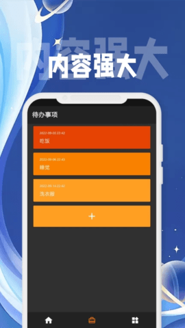 点镜SCRM系统