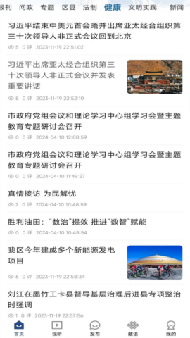 云端珠峰
