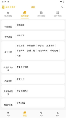 品茗茗课堂