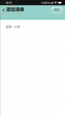 乐兔清单