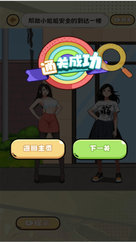 脑子有点不够用