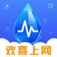 欢喜上网
