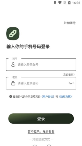燕荚
