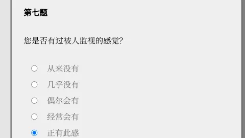 女鬼1模拟器