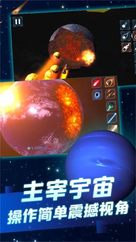 撞击星球无尽冒险