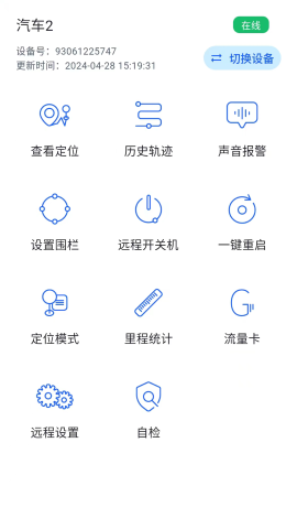 星联万物