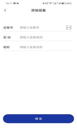有人云观