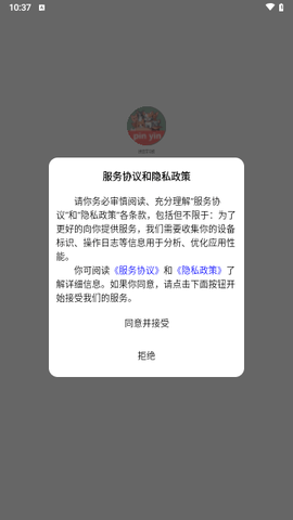 拼音学习机